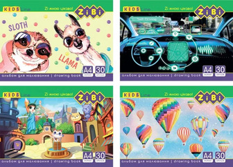 Альбом для малювання Zibi KIDS Line, А4, 30 аркушів, в асортименті (4823078946683)