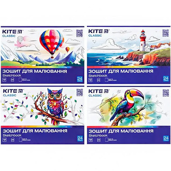 Зошит для малювання Kite Classic K-242 24 аркушів 4 дизайни (4063276211316)