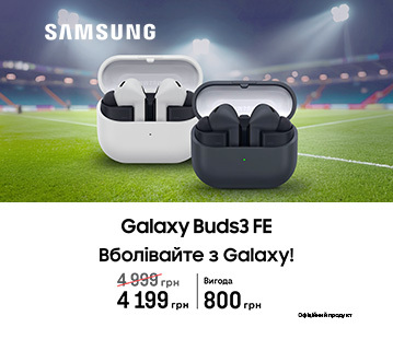 Galaxy Buds3 FE з вигодою до 800грн