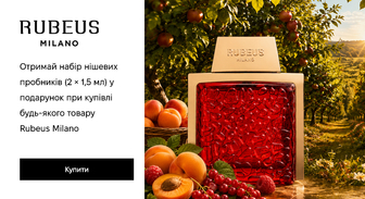 Акція Rubeus Milano