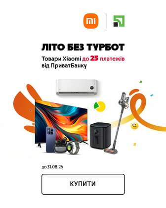 Літо без турбот: техніка Xiaomi, POCO та Mijia з «Оплатою частинами» від ПриватБанку