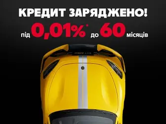 Кредитування електромобілів від АТ КБ «ПриватБанк до 60 місяців»