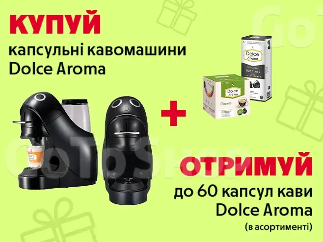 Літо смакує кавою!