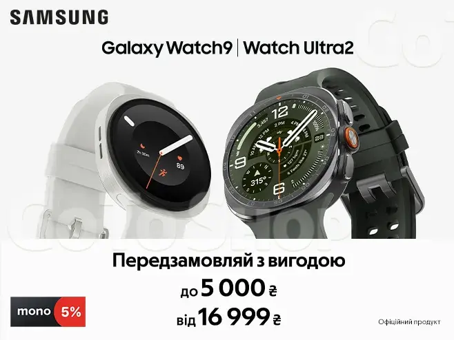 На часі з новими Galaxy Watch