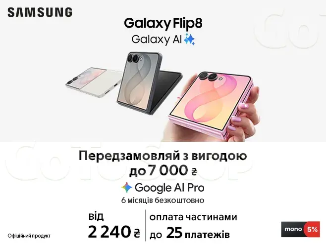 Відкрий нові можливості Galaxy