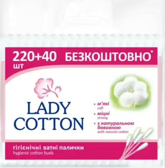 Ватні палички Lady Cotton 260 шт