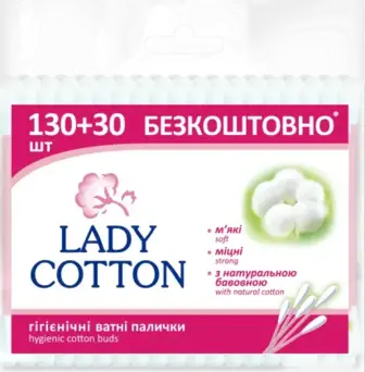 Ватні палички Lady Cotton 160 шт