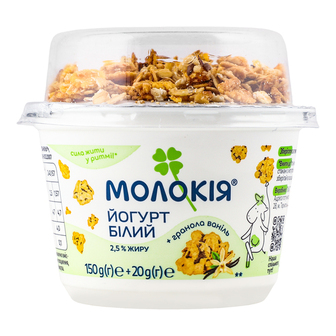 Йогурт 2,5% Молокія білий гран.ван. 170г