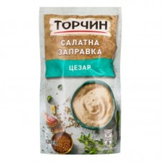 ЗАПРАВКА САЛАТНА ЦЕЗАР ДОЙ/П 120Г ТОРЧИН