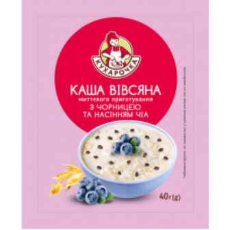 КАША ВIВСЯНА МИТТЄВОГО ПРИГОТУВАННЯ ЧОРНИЦЯ/НАСІННЯ ЧІА 40Г КУХАРОЧКА