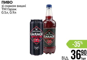ПИВО зі смаком вишні ТМ Гараж 0.5л, 0.9л