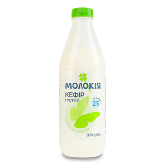 Кефір густий 2,5% ТМ Молокія, 870г