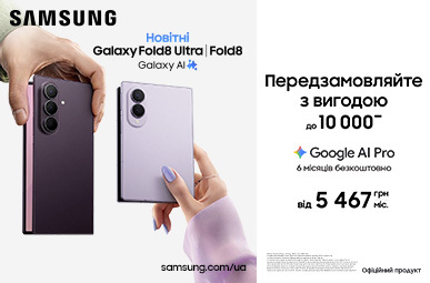 Новітні Galaxy Fold8 Ultra | Fold8 | Flip8