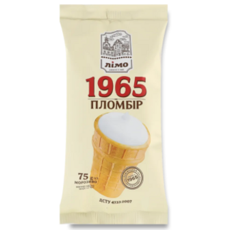 Морозиво Лімо Пломбір 1965 у вафельному стаканчику 75г