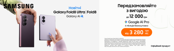 Новинки Samsung Galaxy