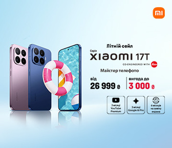 Знижки до 3000 грн на смартфони Xiaomi 17T | 17T Pro