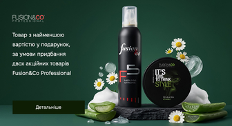 Акція Fusion&Co Professional