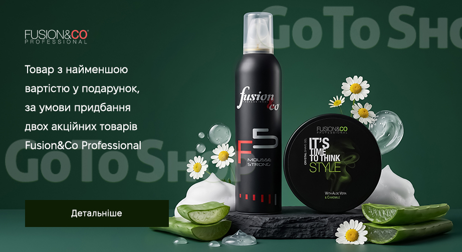 Акція Fusion&amp;Co Professional