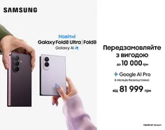 Передзамовлення Galaxy Fold8