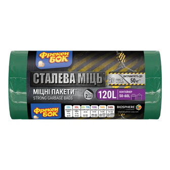Пакети для сміття Фрекен Бок Сталева Міць зелено-чорні 120 л (20шт)