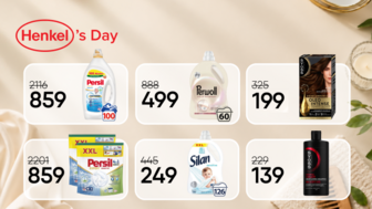Henkel's day. Головні герої твого дому