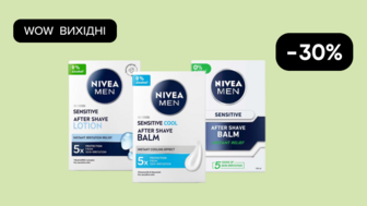 WOW - вихідні! Знижка - 30% на Всі лосьйони та бальзами після гоління Nivea Men