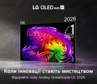 Відкривайте нову лінійку телевізорів LG