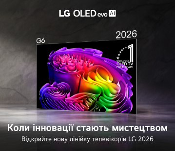 Відкривайте нову лінійку телевізорів LG