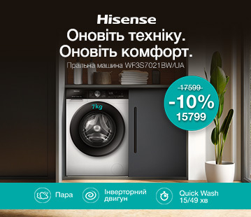 Знижки до –10% на пральні машини Hisense