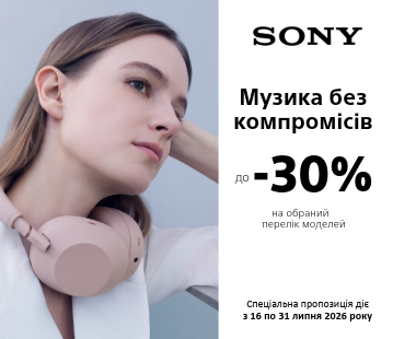 Знижки на навушники SONY до -30%