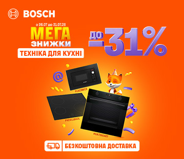 Знижки на вбудовану техніку Bosch до -31%