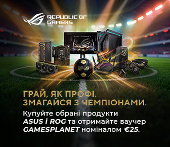 Купуй обрані товари ASUS і ROG та отримай ваучер в подарунок