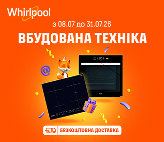 Знижки на вбудовану техніку Whirlpool до -10%