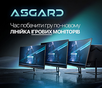 Нова лінійка моніторів від ASGARD