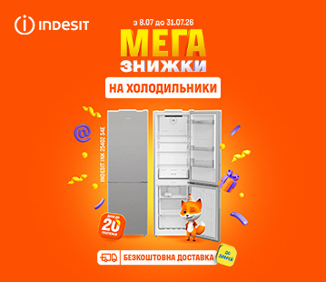 Знижки на холодильники Indesit до -10%