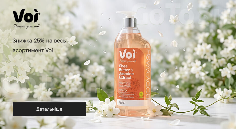 Акція Voi