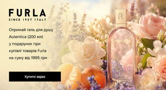 Акція Furla
