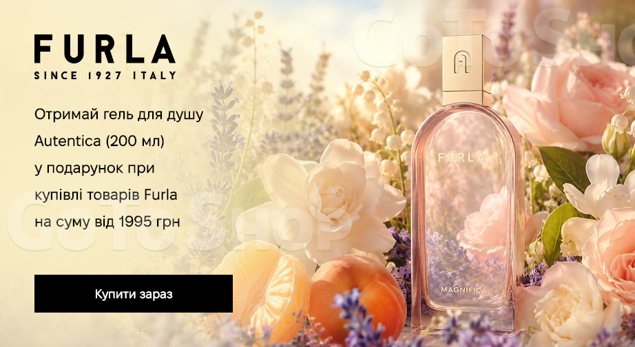 Акція Furla