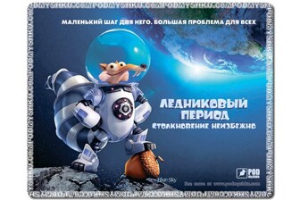 Килимок для мишки Podmyshku Ice age, пластик.