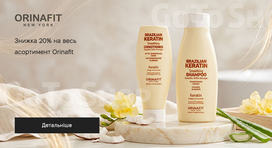 Акція Orinafit