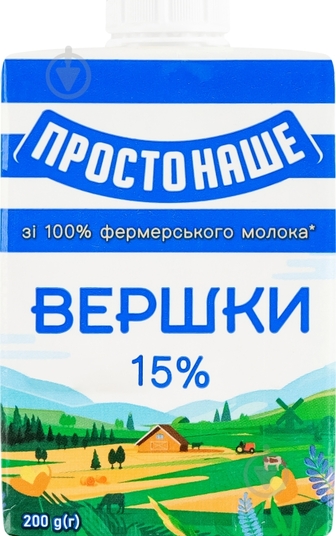 Вершки ПРОСТОНАШЕ стерилізовані 15% 200 г