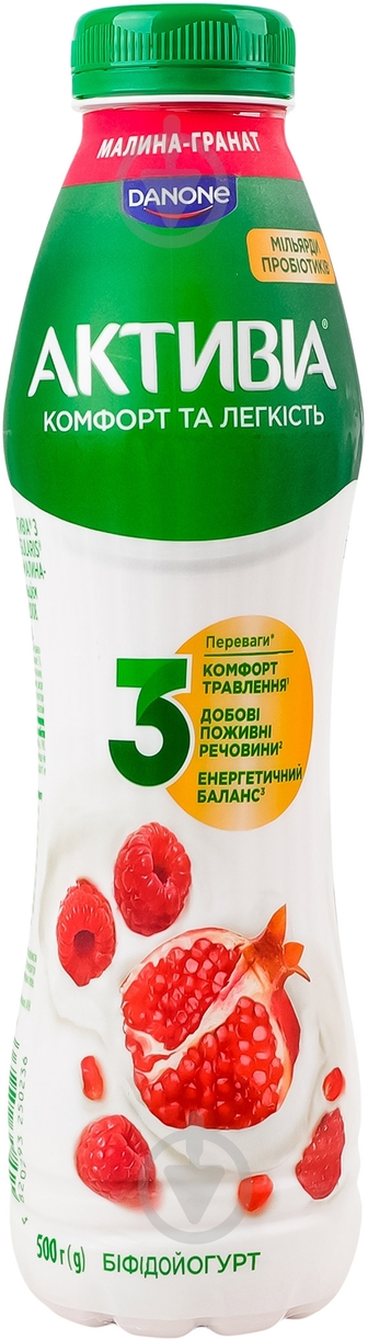 Йогурт Активіа малина-гранат 1,2% 500 г