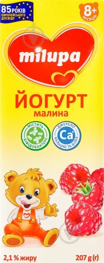 Йогурт з біфідобактеріями 2,2 % Малина ТМ Мілупа 207 г