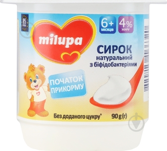 Біфідойогурт Milupa 4% натуральний 90 г
