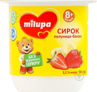 Сирок Milupa 3.1% для дітей від 8міс з біфідобактеріями з наповнювачем Полуниця-банан 90г