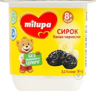 Сирок Milupa 3.1% для дітей від 8міс з біфідобактеріями з наповнювачем Банан-чорнослив 90г