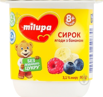 Сирок Milupa 3.1% для дітей від 8міс з біфідобактеріями з наповнювачем Ягоди з бананом 90г