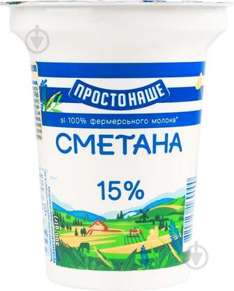 Сметана 15% 300 г ТМ ПРОСТОНАШЕ