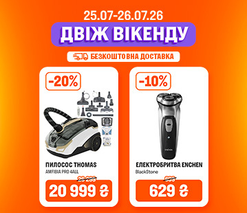 Двіж Вікенду