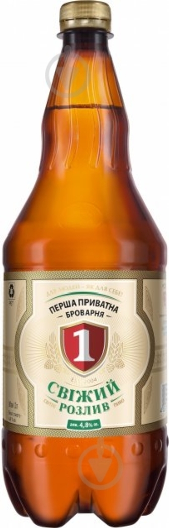 Пиво Перша приватна броварня Свіжий розлив світле фільтроване 4.8% 1,2 л
